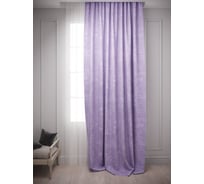 Штора Костромской текстиль Канвас, высота 280 см, ширина 200 см, лавандовый 00-00803000