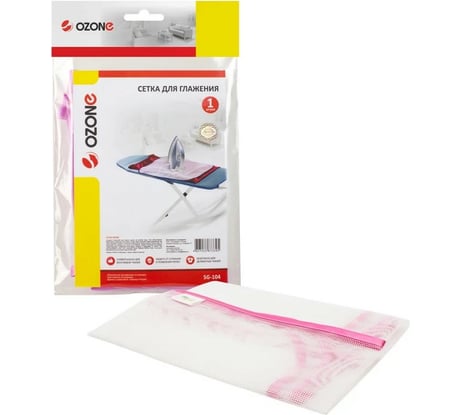 Сетка для глажения OZONE 40x60 см SG-104