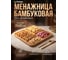 Менажница бамбуковая PERFECTO LINEA Bamboo 22x22 см 38-222200 ЦГ-1957496342 2