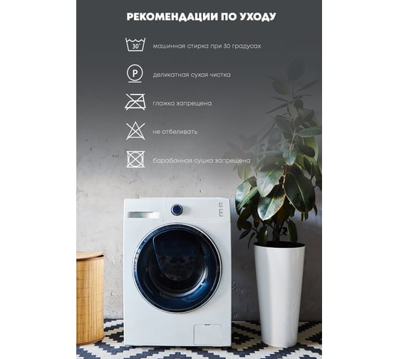 Подушка ТЕКСТИЛЬ бамбук микрофибра 50x70 см 27078