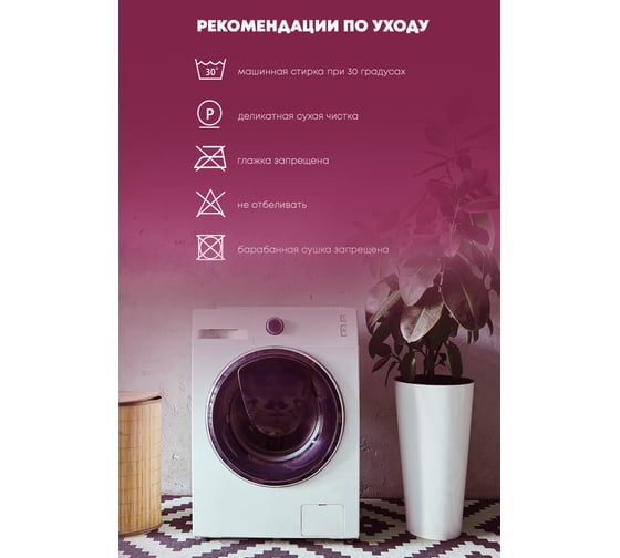 Подушка ТЕКСТИЛЬ кашемир 50x70 см 27146