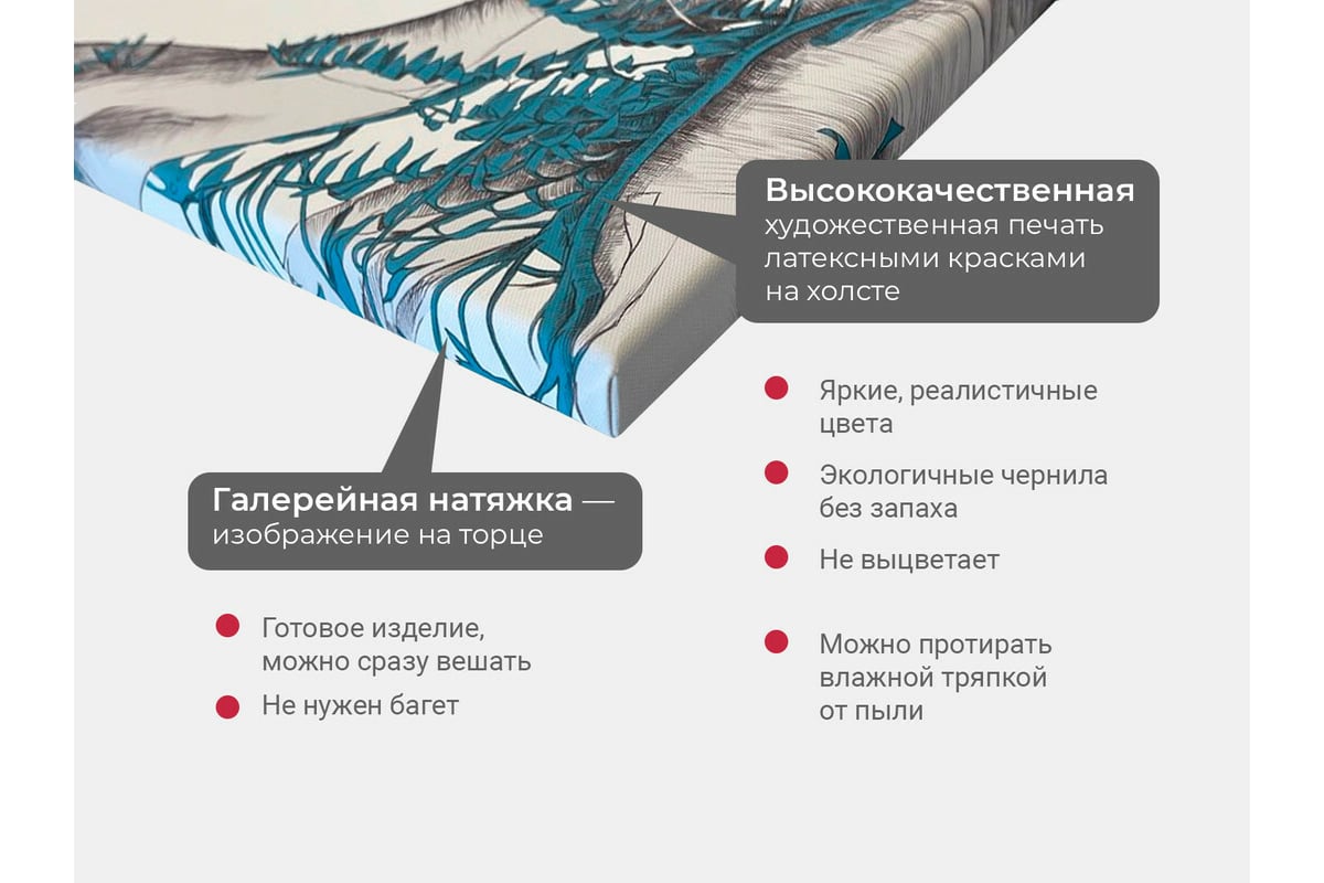 Картина-репродукция ООО Первое ателье Дом художника в Аржентее 60x49 см  ps143180-3 - выгодная цена, отзывы, характеристики, фото - купить в Москве  и РФ