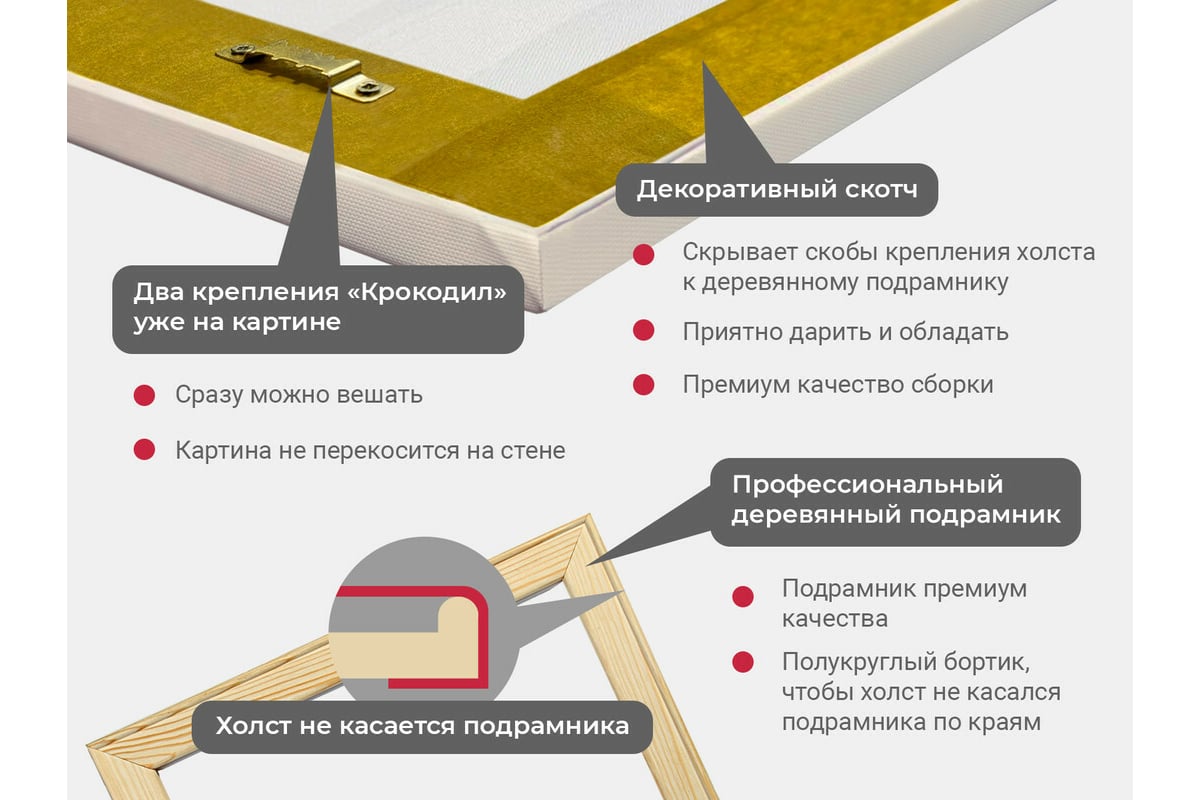 Картина ООО Первое ателье Радуга над речкой 115x77 см ps94739-5