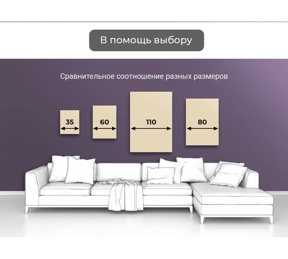 Картина ООО Первое ателье Безмятежный рай в джунглях 35x36 см ps94642-1