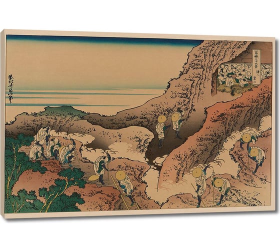 Картина-репродукция ООО Первое ателье Восхождение на Фудзи 80x55 см ps109228-4 1