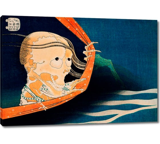 Картина-репродукция ООО Первое ателье Кохала Кохэйдзи 115x81 см ps144266-5 1