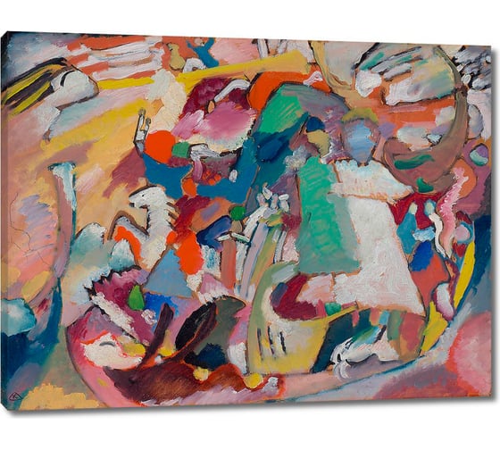 Картина-репродукция ООО Первое ателье День всех святых I 78x60 см ps141114-2 1