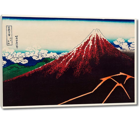 Картина-репродукция ООО Первое ателье Молния под вершиной 35x24 см ps144259-1 1