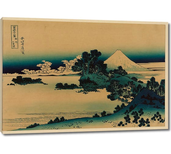 Картина-репродукция ООО Первое ателье Побережье Ситиригахама в Сосю 87x60 см ps109212-2 1