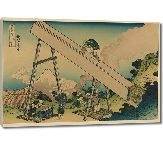 Картина-репродукция ООО Первое ателье В горах Тотоми 60x41 см ps109223-3 1