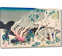 Картина-репродукция ООО Первое ателье Минамото-но Мунэюки Асон 80x54 см ps144258-4