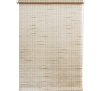 Рулонная штора УЮТ Рига 60x175 см бежевый 2093105