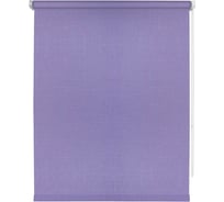 Рулонная штора УЮТ Шантунг 120x175 см сиреневый 2129720