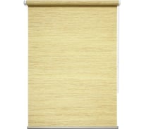 Рулонная штора УЮТ Концепт 60x175 см кремовый 2079794