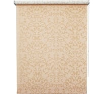 Рулонная штора УЮТ Дельфы 50x175 см темно-бежевый 2119341