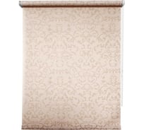 Рулонная штора УЮТ Дельфы 100x175 см кремовый 2119356