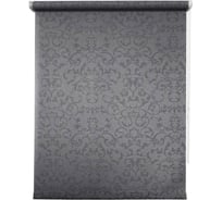 Рулонная штора УЮТ Дельфы 90x175 см серый 2119175