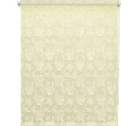 Рулонная штора УЮТ Тюильри 100x175 см кремовый 2150276