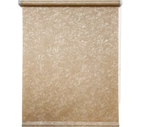 Рулонная штора УЮТ Фрост 90x175, латте 2116327