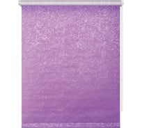 Рулонная штора УЮТ Фрост 72x175, лаванда 2138458