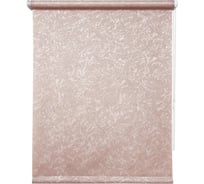 Рулонная штора УЮТ Фрост 85x175, пыльная роза 2138465