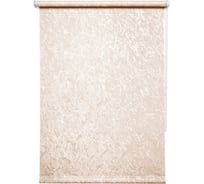 Рулонная штора УЮТ Фрост 50x175, пудровый 2122989