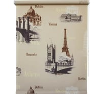 Штора УЮТ Глобал 180x175 см бежевый 2090124