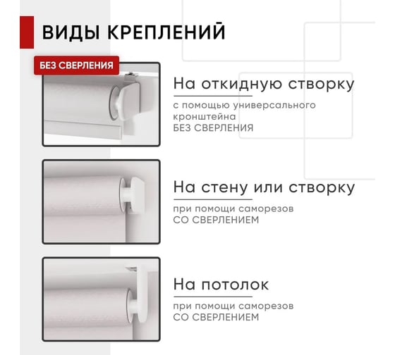 Рулонная штора УЮТ Фрост С/Н 78x175, коричневый 2144789