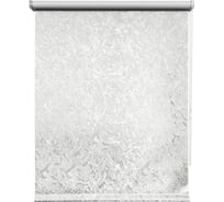 Рулонная штора УЮТ Фрост С/Н 200x175, белый 2129109