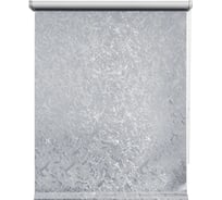 Рулонная штора УЮТ Фрост С/Н 180x175, серый 2129074