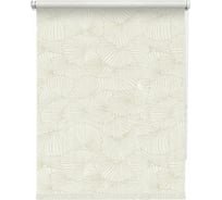 Рулонная штора УЮТ Таити С/Н 140x175, бежевый 2148862