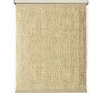 Рулонная штора УЮТ Кембридж С/Н 120x175, золотой 2131952