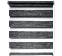 Рулонная штора УЮТ Канзас день/ночь, 160x160, графит 2132566