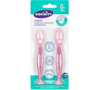 Набор Kidfinity ложечка и вилочка на присосе розовый 431312005