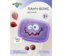 Ланч-бокс Пластишка 180x130x50ММ, 0,98Л (Сиреневый) 431320603