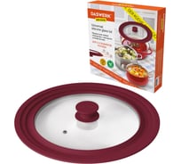 Универсальная крышка для любой сковороды и кастрюли DASWERK 3 размера (22-24-26 см) бордовая 607587