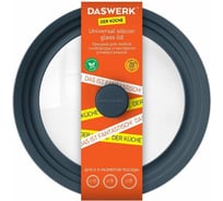 Универсальная крышка для любой сковороды и кастрюли DASWERK 3 размера (24-26-28 см) антрацит 607589