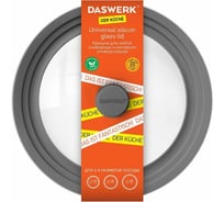 Универсальная крышка для любой сковороды и кастрюли DASWERK 3 размера (24-26-28 см) серая 607591