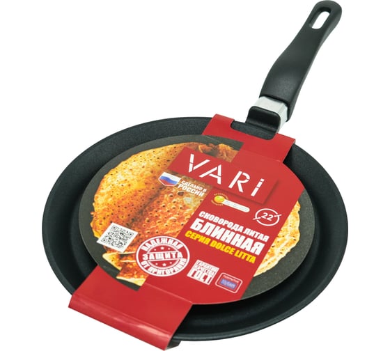 Сковорода VARI "Dolce Litta" литая, блинная, с антипригарным покрытием, D22см DL53122