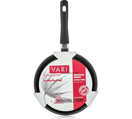 Сковорода VARI "Классическая каменная" литая блинная, с антипригарным покрытием D24см KKLBL53124