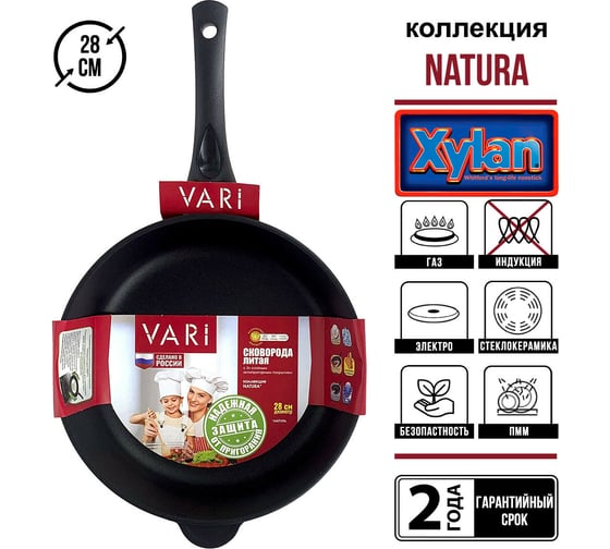 Сковорода VARI "Natura" литая, с антипригарным покрытием, D28 см, N31128