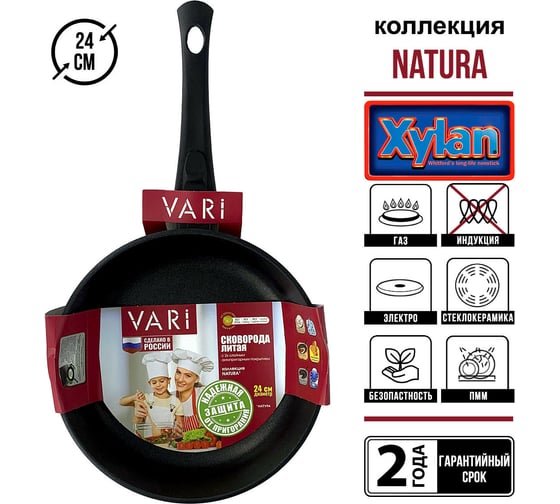 Сковорода VARI "Natura" литая, с антипригарным покрытием, D24 см, N31224