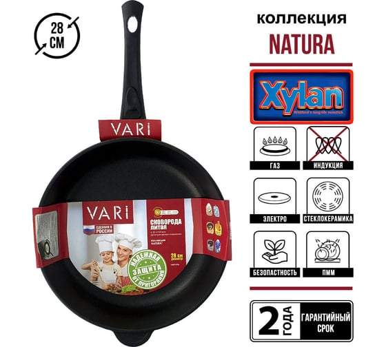 Сковорода VARI "Natura" литая, с антипригарным покрытием, D28 см N31228