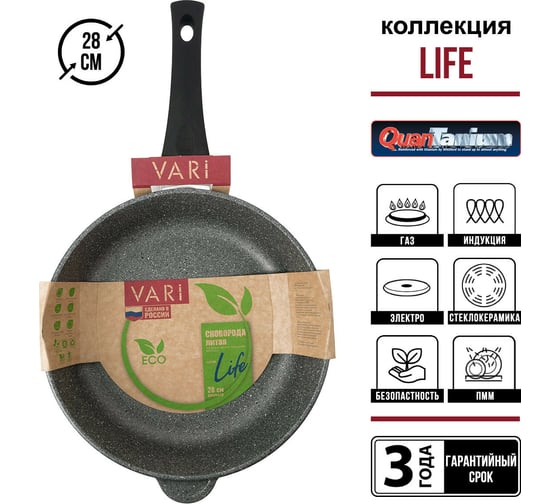 Сковорода VARI "Life" литая, индукционная, с антипригарным покрытием, D 28 см LM031128