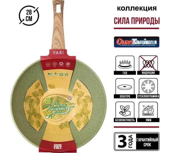 Сковорода VARI "Сила природы" литая WOK, с антипригарным покрытием "зеленый гранит", D28 см SP35128