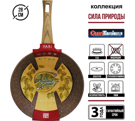 Сковорода VARI "Сила природы" литая WOK, с антипригарным покрытием, D28 см SPBR35128