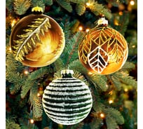Елочное украшение Магия праздника Шар стекло, 8 см, 3 шт. MAG1901-G