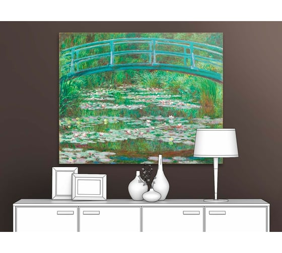 Картина Первое ателье репродукция "Японский мостик" 60x48 ШxВ ps105962-3