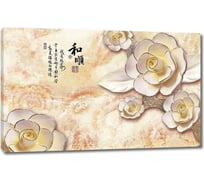 Картина Первое ателье "Фарфоровые цветы" 80x50 ШxВ ps140453-4