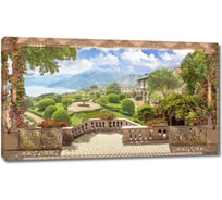 Картина Первое ателье "Терраса с видом на невероятный парк" 60x35 ШxВ ps28687-3